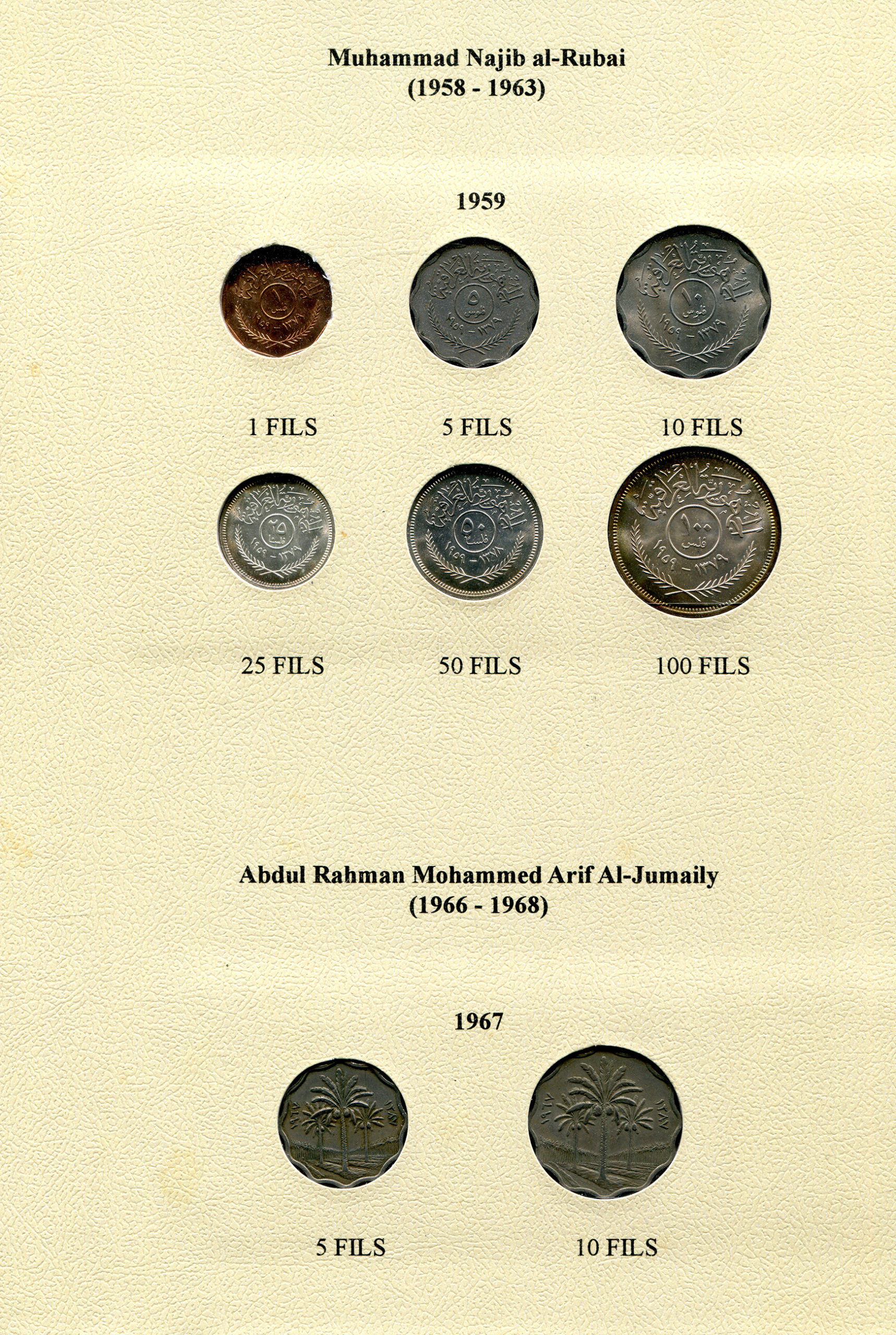 1959-82 IRAQ 9 PIECE COMPLETE DENOMINATION COIN SET 0.01 TO 1 DINAR 