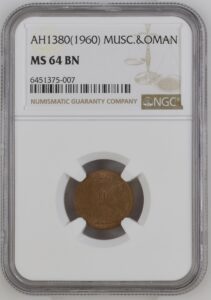 Muscat and Oman 3 Baisa 1960 AH1380 KM-32 NGC MS 64 BN