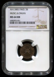 Muscat and Oman 3 Baisa 1960 AH1380 KM-32 NGC MS 64 RB Choice Uncirculated