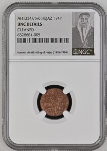 Hejaz 1/4 Piastre AH1334/5 Overdate KM-22 NGC Uncirculated