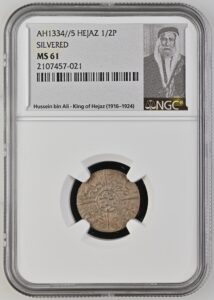 Hejaz 1/2 Qirsh AH1334/5 Y-23 Silvered NGC MS 61 Hussein bin Ali