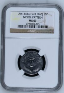 Iraq Nickel Pattern 10 Fils 1970s (197X) KM-Pn8 NGC MS 63