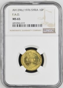 United Arab Republic 10 Piastres 1976 AH1396 Al Furat Dam FAO NGC MS 65 Gem Uncirculated
