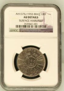 Iraq Silver 100 Fils AH1375 (1955) King Faisal Unissued Key Date Almost Uncirculated