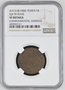 Yemen Qa'iti State 5 Khumsi AH1318 (1900) KM-45 NGC VF Details Copper