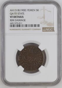Yemen Qa'iti State 5 Khumsi AH1318 (1900) KM-45 NGC VF Details Copper
