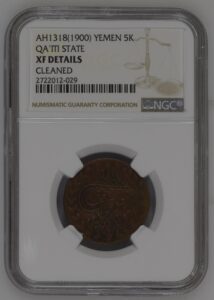 Yemen Qa'iti State 5 Khumsi AH1318 (1900) KM-45 NGC XF Details Copper