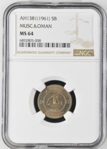 Muscat and Oman 5 Baisa 1961 AH1381 KM-33 NGC MS 64 Choice Uncirculated