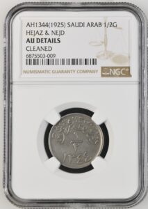 Saudi Arabia Nejd and Hejaz 1/2 Ghirsh AH1344 (1926) KM-5 NGC AU Details
