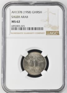 Saudi Arabia 1 Ghirsh AH1378 (1959) KM-40 NGC MS 62 Choice Uncirculated