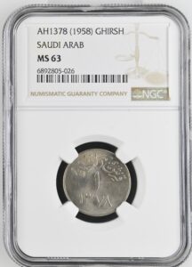 Saudi Arabia 1 Ghirsh AH1378 (1959) KM-40 NGC MS 63 Brilliant Uncirculated