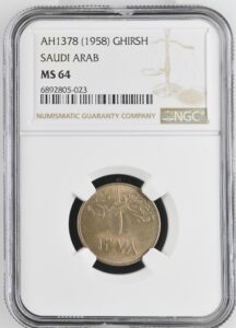 Saudi Arabia 1 Ghirsh AH1378 (1959) KM-40 NGC MS 64 Brilliant Uncirculated