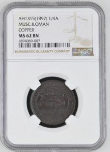 Muscat and Oman 1/4 Anna AH1315 (1897) KM-12 SC-61 NGC MS 62 BN