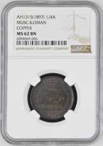 Muscat and Oman 1/4 Anna AH1315 (1897) KM-12 SC-61 NGC MS 62 BN