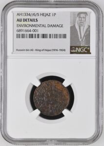 Hejaz 1 Piastre AH1334/6 Overdate KM-24 NGC AU