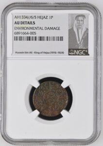 Hejaz 1 Piastre AH1334/6 Overdate KM-24 NGC AU