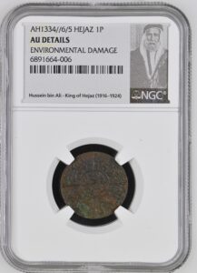 Hejaz 1 Piastre AH1334/6 Overdate KM-24 NGC AU