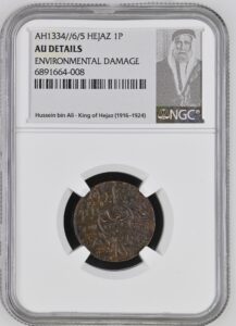 Hejaz 1 Piastre AH1334/6 Overdate KM-24 NGC AU