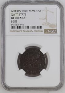Yemen Qa’iti State 5 Khumsi AH1315 (1898) NGC XF Details