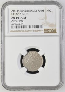Saudi Arabia Nejd and Hejaz 1/4 Ghirsh AH1344 (1926) KM-4 NGC AU Details