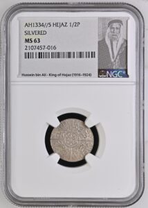 Hejaz 1/2 Qirsh AH1334/5 Y-23 Silvered NGC MS 63 Hussein bin Ali