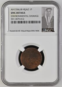 Saudi Hejaz 1 Piastre AH1334 (1916) KM-27 NGC Uncirculated