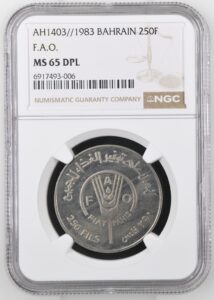 Bahrain 250 Fils 1983 AH1403 KM-7 FAO NGC MS 65 Deep Prooflike