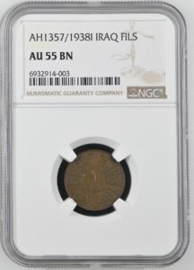 Iraq Kingdom 1 Fils 1938-I Bombay KM-102 NGC AU 55 Brown King Faisal II