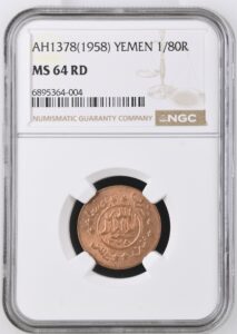 Yemen 1/80 Ahmadi Rial AH1378/1278 (1958) NGC MS 64 RD