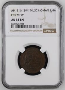 Muscat and Oman AE 1/4 Anna AH1311 (1894) SC-3 NGC AU 53 BN Fort View Type