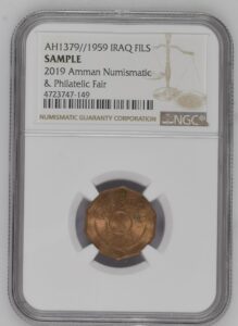 Iraq 1 Fils 1959 AH1379 KM-119 Uncirculated NGC Sample Holder Amman Coin Fair