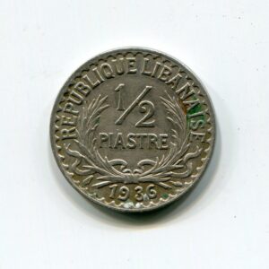 Lebanon 1/2 Piastre 1936 KM-9 Very Fine to Extremely Fine