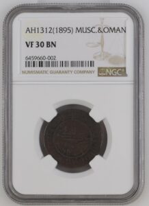 Muscat and Oman AE 1/4 Anna AH1312 (1895) SC-4 NGC VF 30 BN