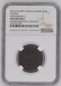 Muscat and Oman AE 1/4 Anna AH1315 (1897) SC-44 Retrograde 3 NGC Fine Details