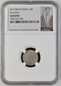 Hejaz 1/4 Qirsh AH1334/5 Y-22 Silvered NGC Genuine Hussein bin Ali