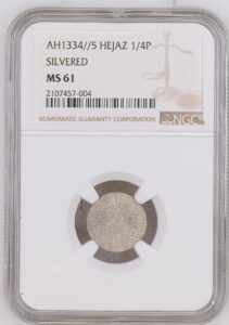 Hejaz 1/4 Qirsh AH1334/5 Y-22 Silvered NGC MS 61 Hussein bin Ali