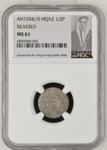 Hejaz 1/2 Qirsh AH1334/5 Y-23 Silvered NGC MS 61 Hussein bin Ali