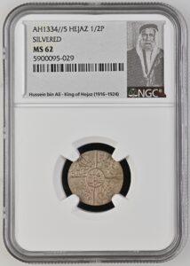 Hejaz 1/2 Qirsh AH1334/5 Y-23 Silvered NGC MS 62 Hussein bin Ali