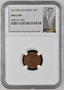 Hejaz 1/4 Piastre Overdate KM-22 NGC MS 61 BN