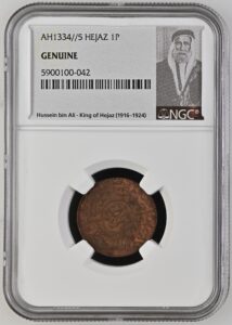 Hejaz 1 Piastre Y-5 KM-24 NGC Genuine