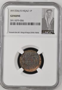 Hejaz 1 Piastre Y-5 KM-24 NGC Genuine
