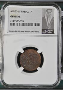 Hejaz 1 Piastre Y-5 KM-24 NGC Genuine