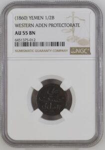 Yemen Lahej Western Aden Protectorate 1/2 Baiza 1860 KM-1 NGC AU 55 BN