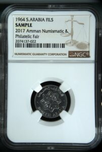South Arabia (Yemen) 1 Fils 1964 KM# 1 NGC Sample Holder "2018 Amman Numismatic Fair"