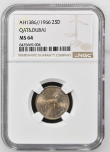 Qatar &amp; Dubai 25 Dirhams 1966 AH1386 KM# 4 NGC MS 64