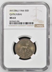 Qatar &amp; Dubai 50 Dirhams 1966 AH1386 KM# 5 NGC MS 63