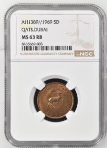 Qatar &amp; Dubai 5 Dirhams 1969 AH1389 KM# 2 NGC MS 63