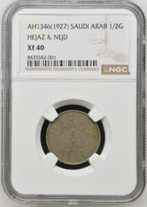 Saudi Arabia Hejaz &amp; Nejd ½ Ghirsh AH1346 (1927) KM# 8 NGC XF 40