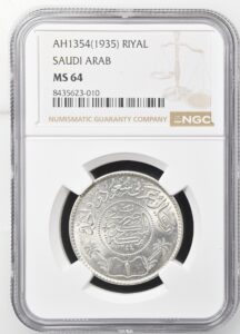 Saudi Arabia 1 Riyal AH1354 (1935) KM# 18 NGC MS 64