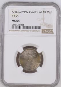Saudi Arabia F.A.O. 25 Halala AH1392 (1973) KM# 49 NGC MS 64